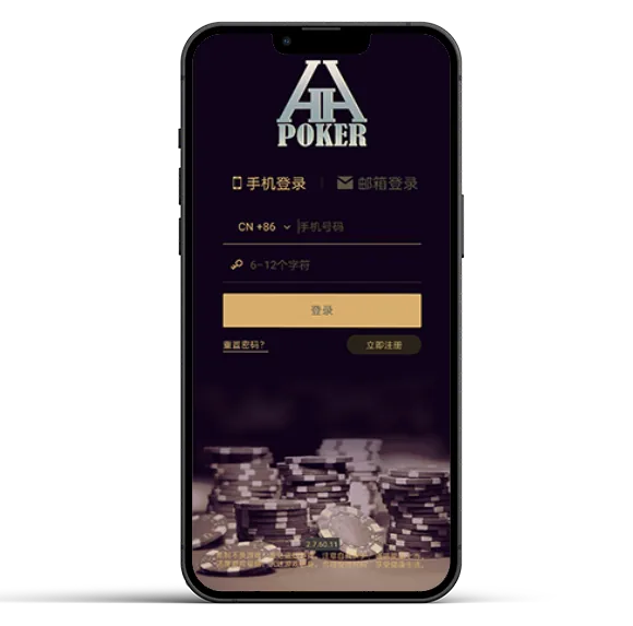 德扑圈app下载网址 App 预览